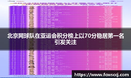 彩神